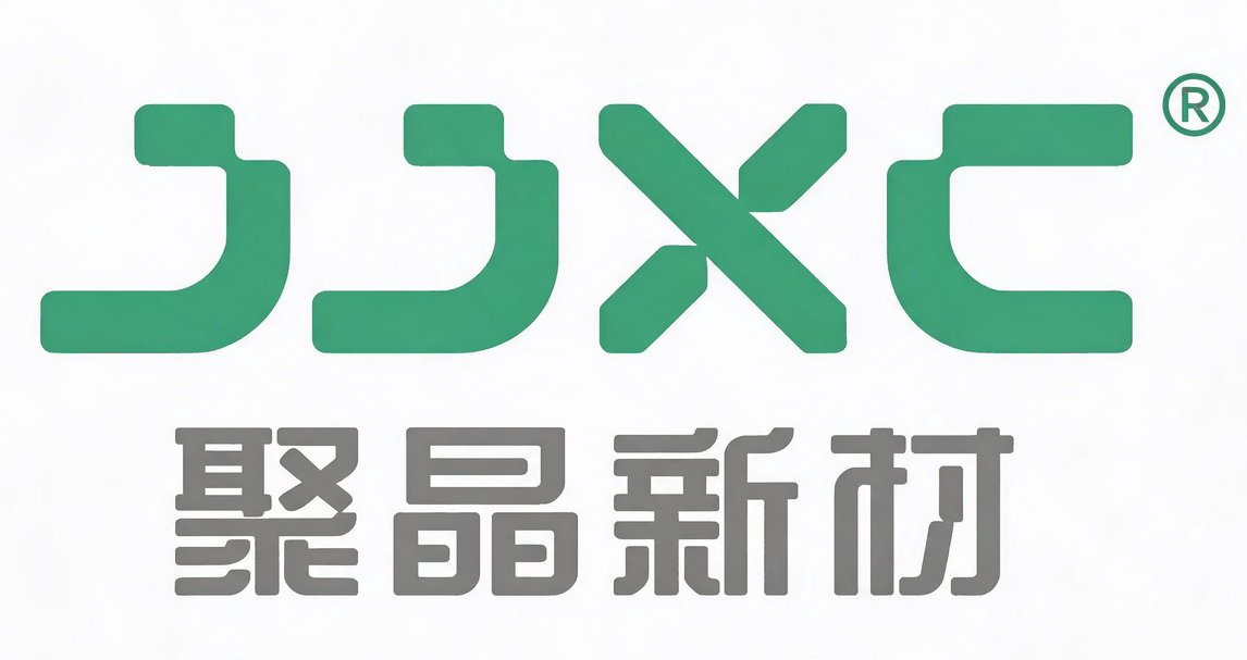 聚晶新材 JJXC